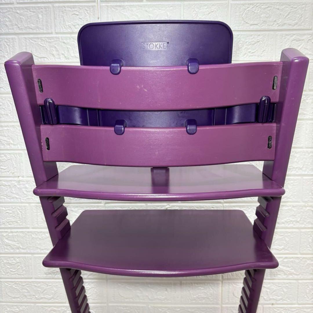 【組み立て不要＆正規品】ストッケ トリップトラップ プラムパープル