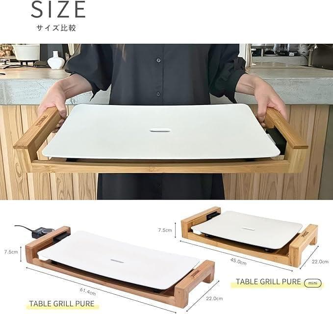 新品未使用品　PRINCESS TABLE GRILL PUREホットプレート