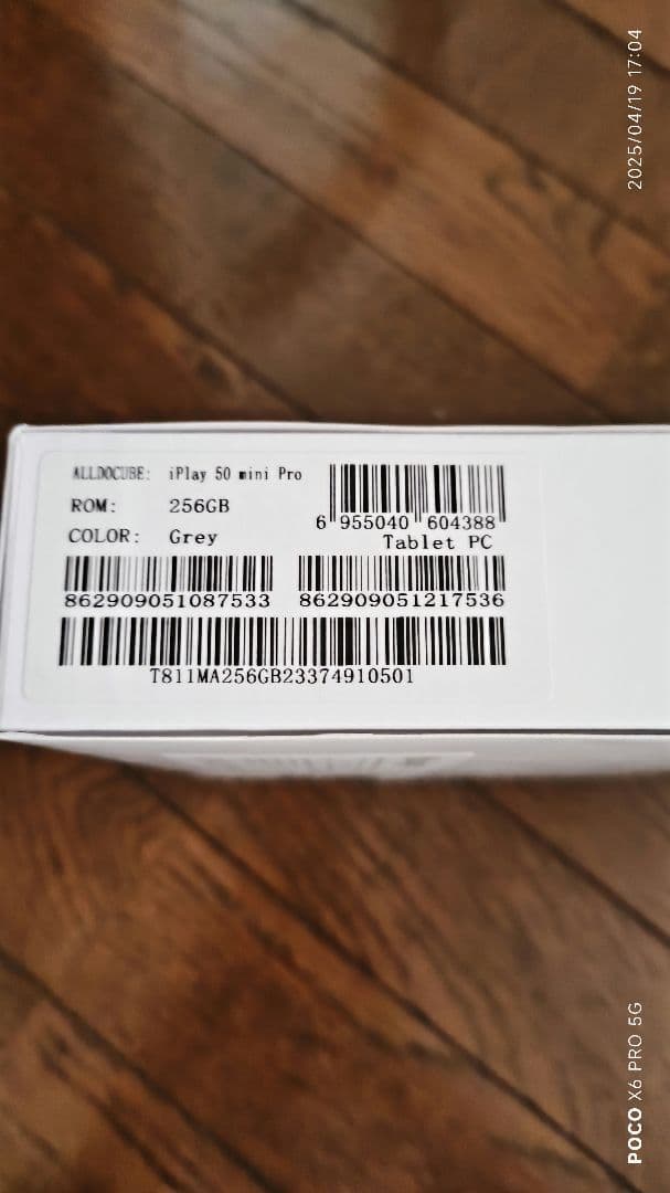 ALLDOCUBE iPlay 50 mini Pro 8.4 sd200GB付