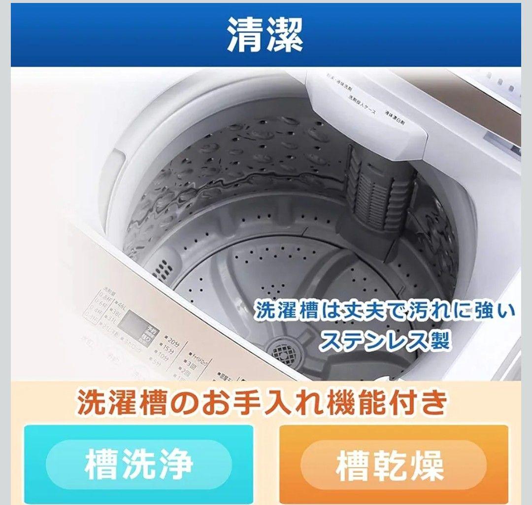 ✨アイリスオーヤマ5.0kg洗濯機✨2022年製 87㍑冷蔵庫セット✨送料無料✨