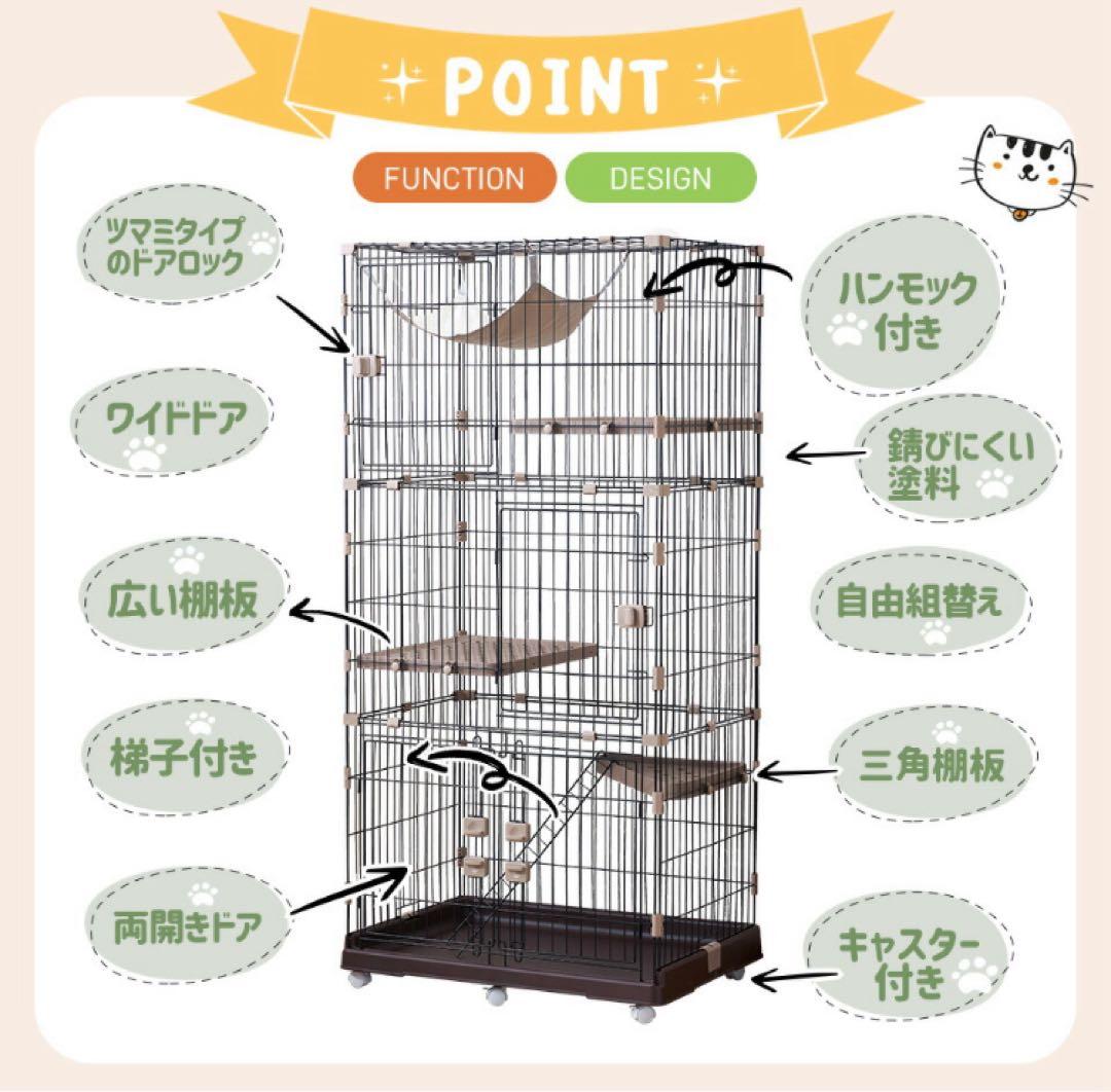新品　キャットケージ　キャスター付き　ケージ　高さ174cm ホワイト　大型