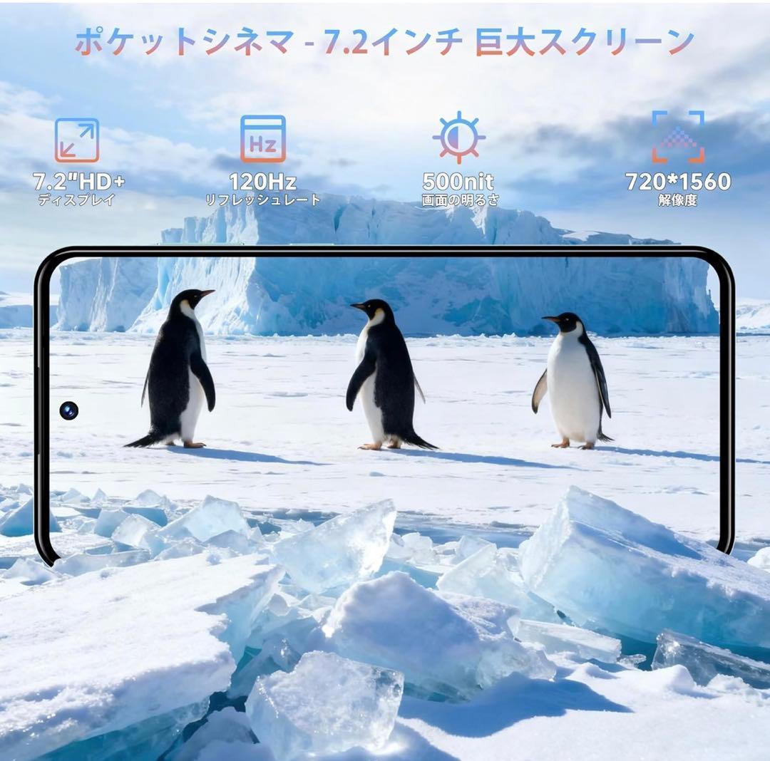 【新品未使用】OUKITEL C68 Simフリー スマホ ゴールド