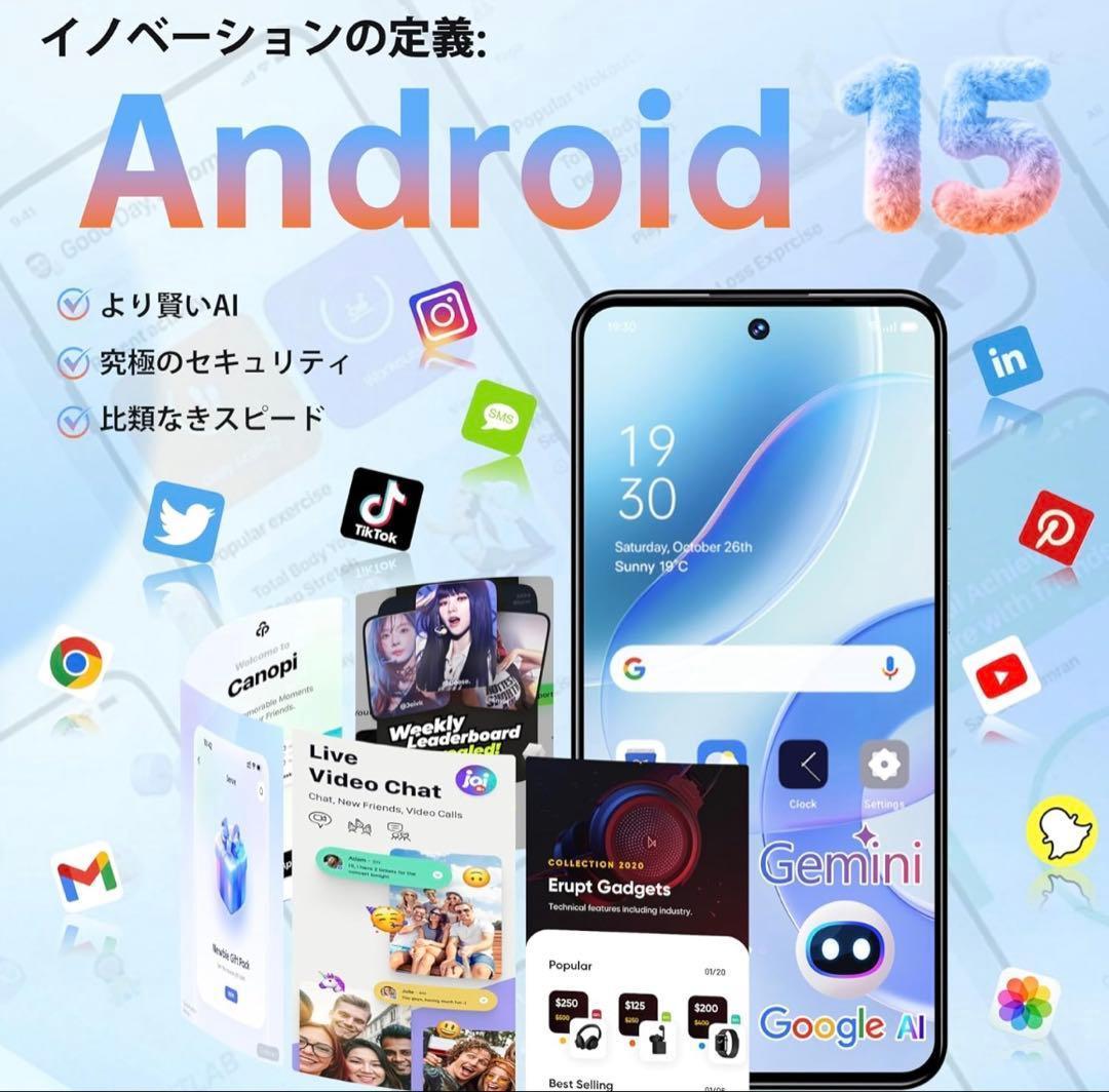 【新品未使用】OUKITEL C68 Simフリー スマホ ゴールド