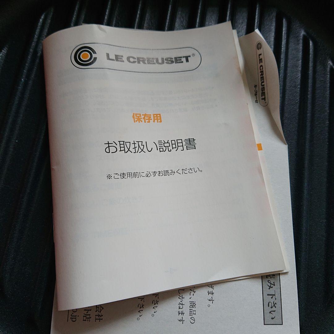 ル・クルーゼ グリルパン ターコイズ 25センチ