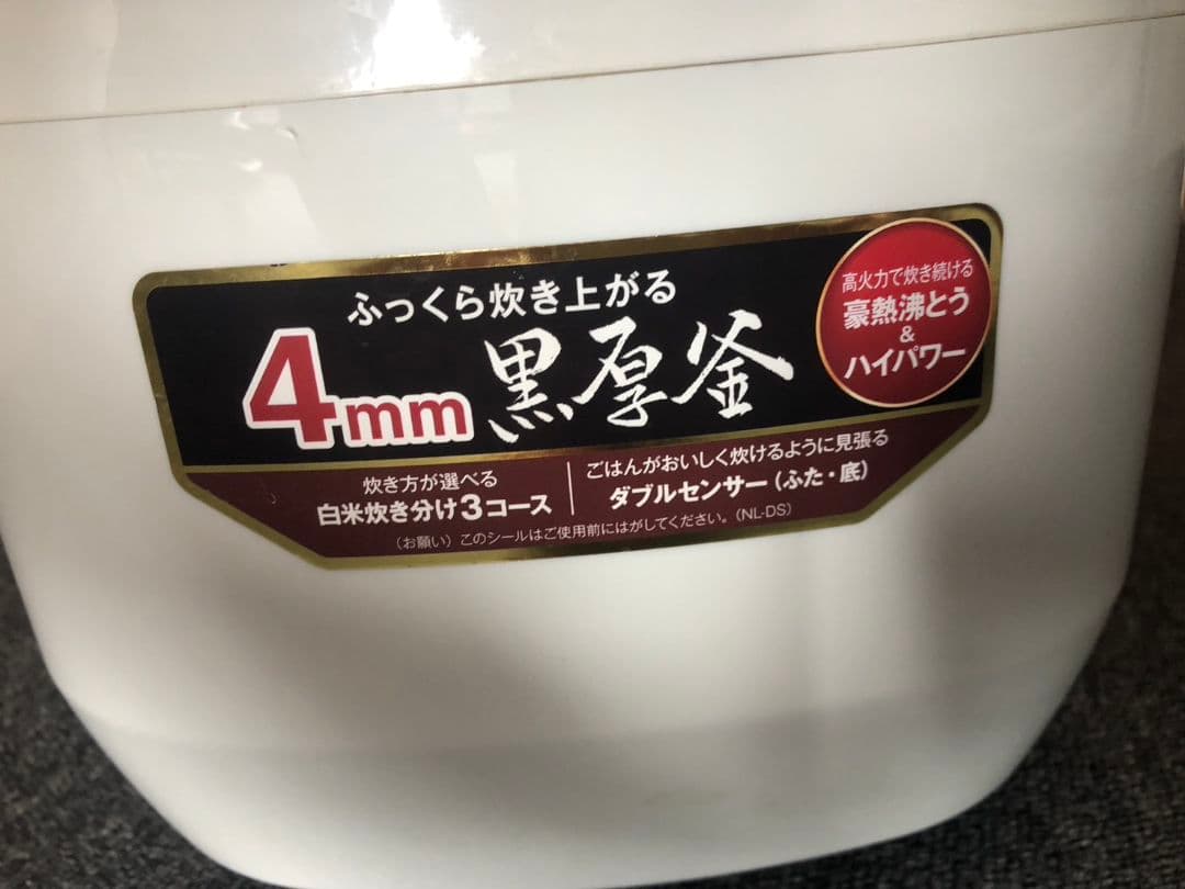 Zojirushi NL-DS18 炊飯器 4mm黒釜　一升炊き