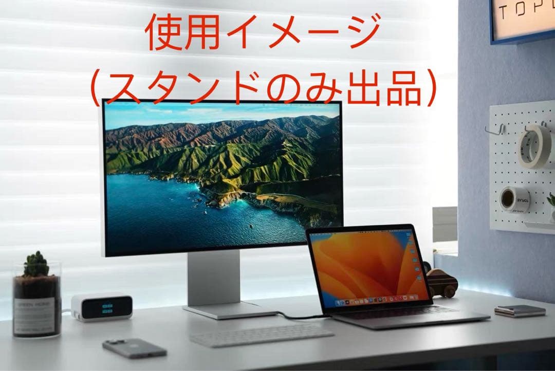 MAC風モニタースタンド アーム24〜32インチ対応昇降回転傾斜可