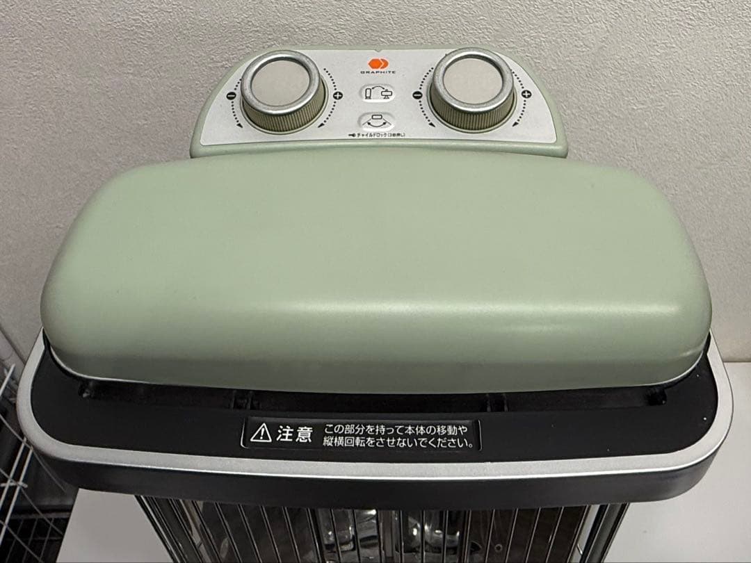 アラジン 遠赤外線グラファイトヒーター CAH-2G10A