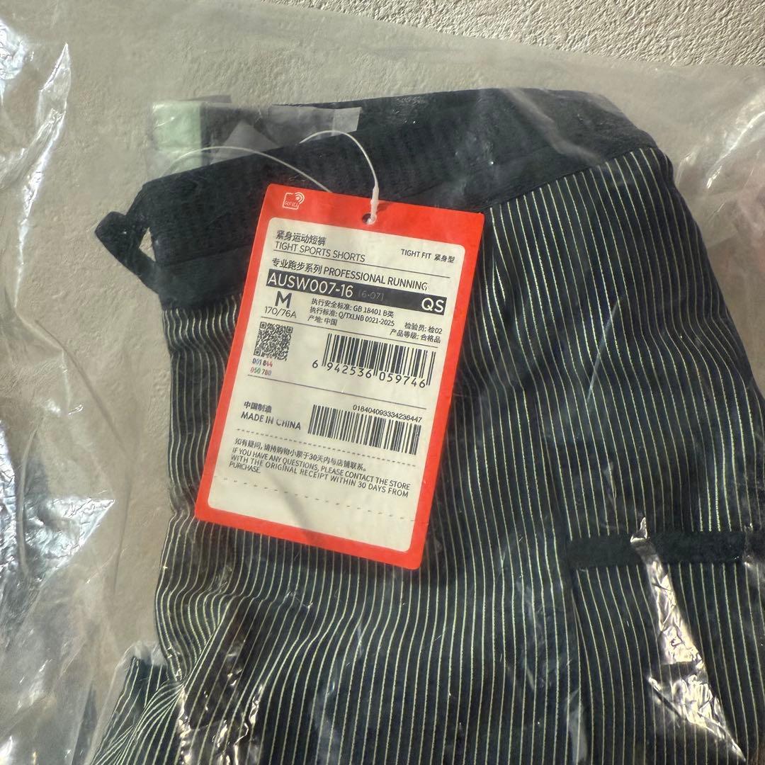 さ*ろ様 激レア支給品Li-ning marathon elite tights