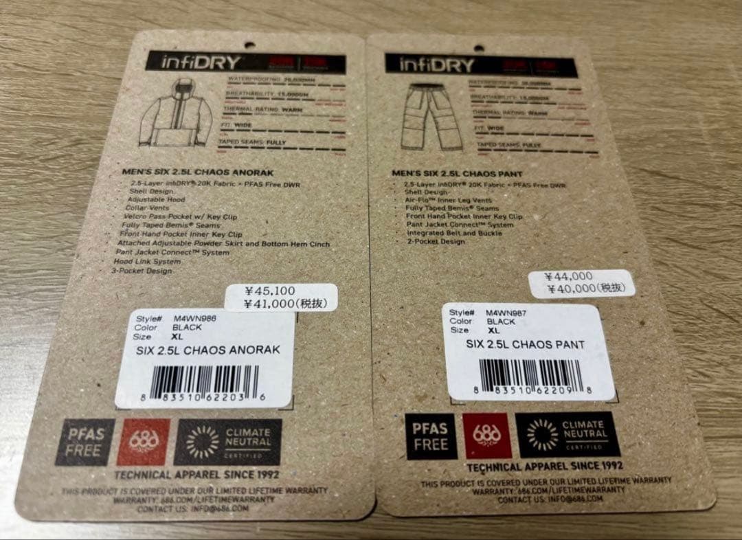 686 six eight six スノーボードウェア