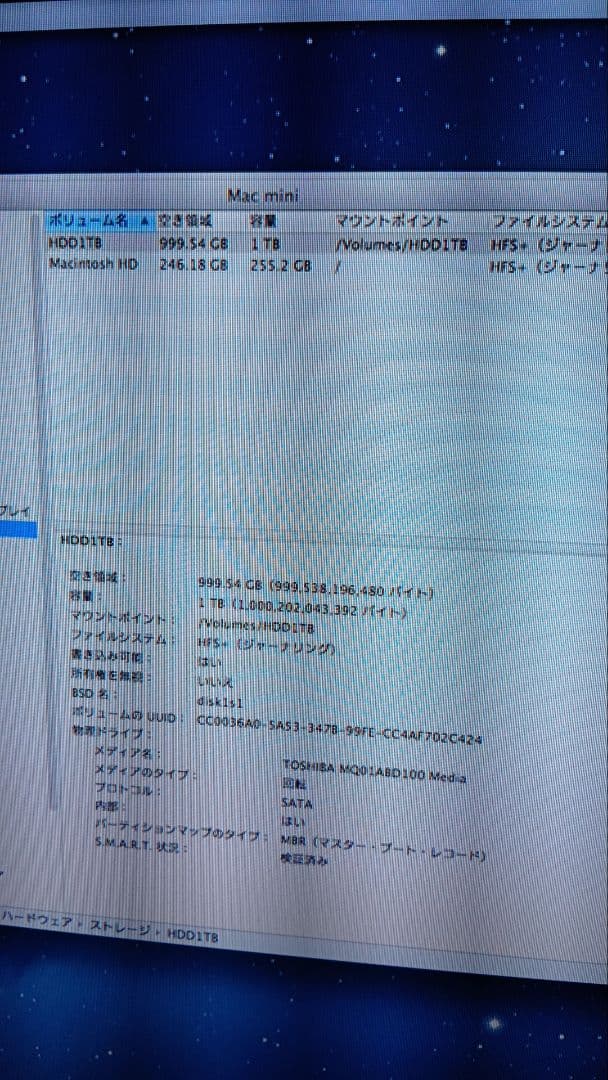 【極スペック】Mac mini Late 2012 i7 2.6GHz/16GB