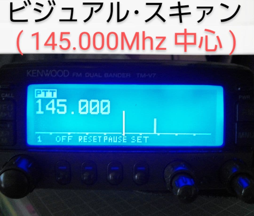 ケンウッド製　TM-V7 (145/433) 20 / 20 w　動作品