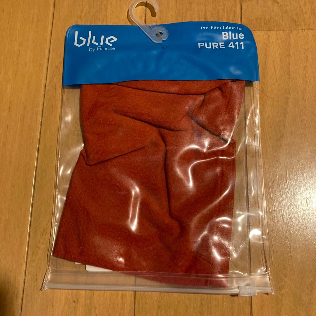 blue PURE 411 空気清浄機