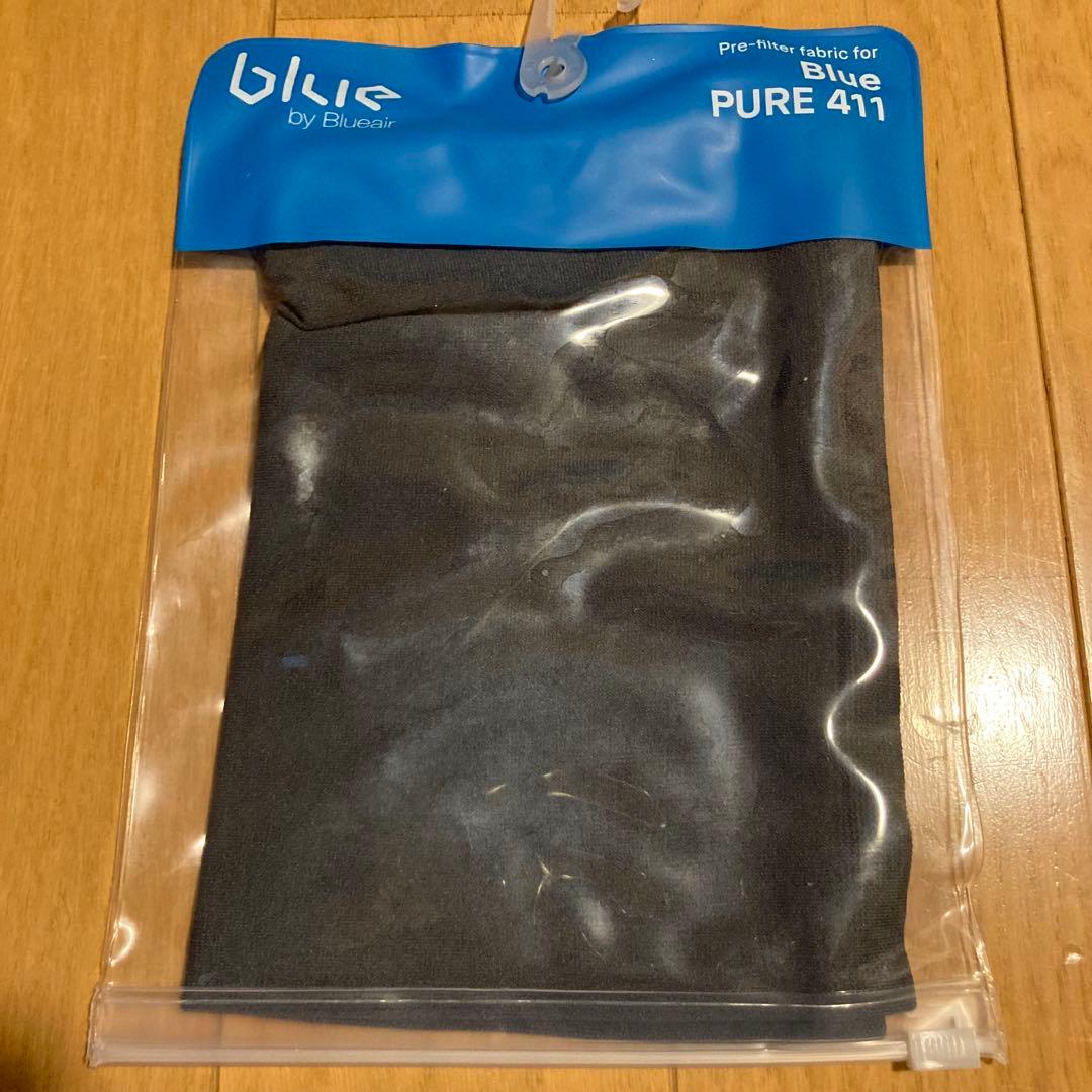 blue PURE 411 空気清浄機