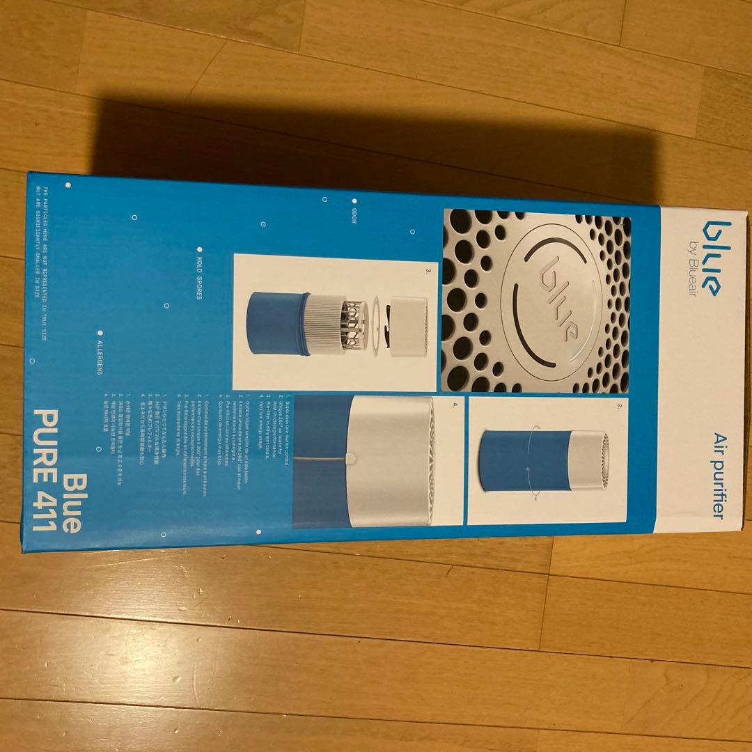 blue PURE 411 空気清浄機