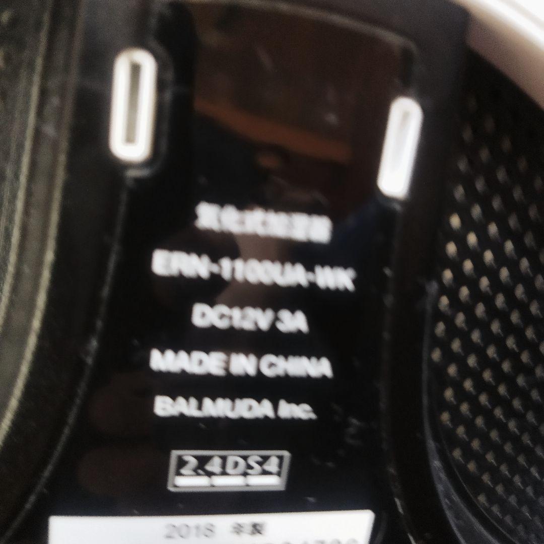 ★ BALMUDA Rain Wi-Fiモデル ERN-1100UA-WK ★