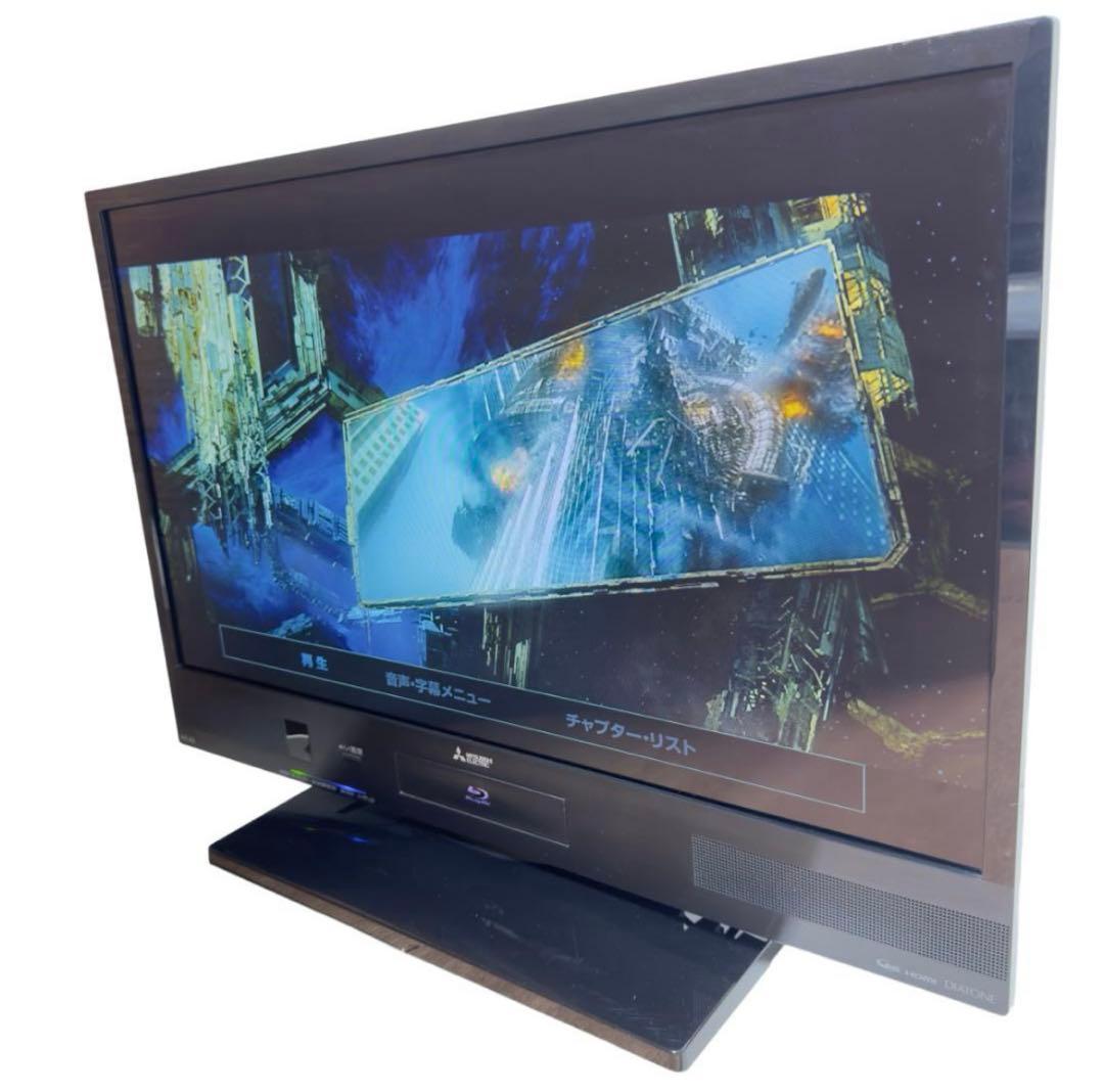 MITSUBISHI REAL ブルーレイ Blu-ray 32型 テレビ　美品