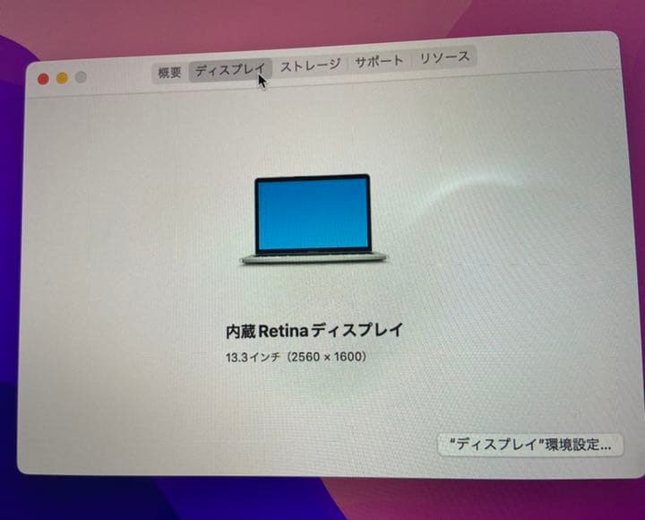 MacBook Pro 13-inch, 2017, スペースグレー
