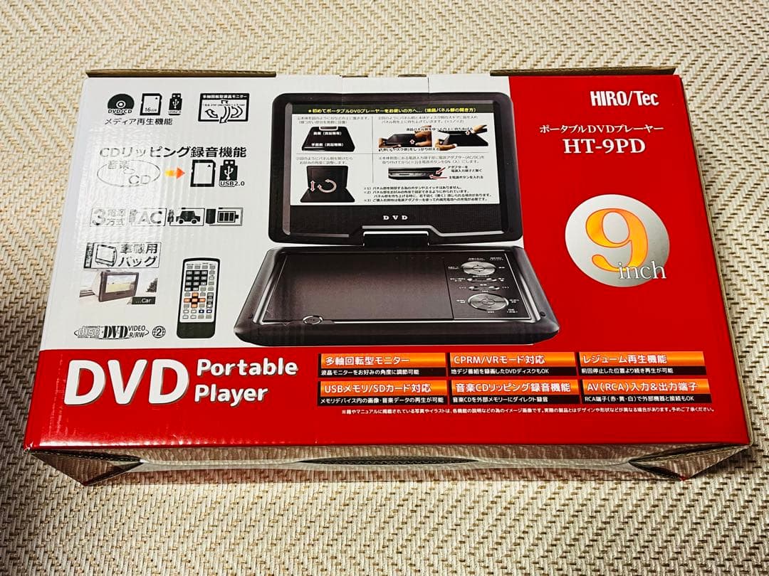 新品 HIRO/Tec HT-9PD ポータブル　DVDプレーヤー 9インチ