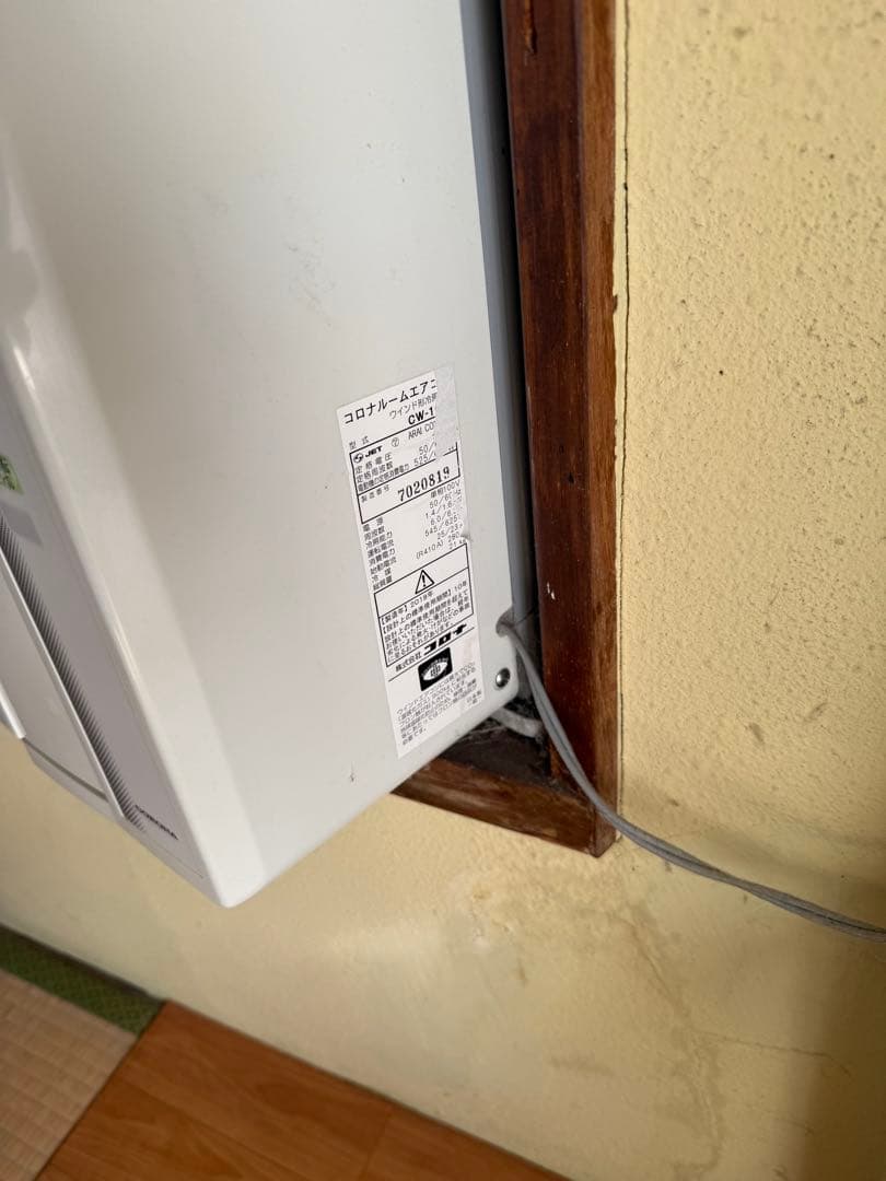 不*郎様 窓用エアコン ホワイト 冷暖房機能付き　引き取り希望