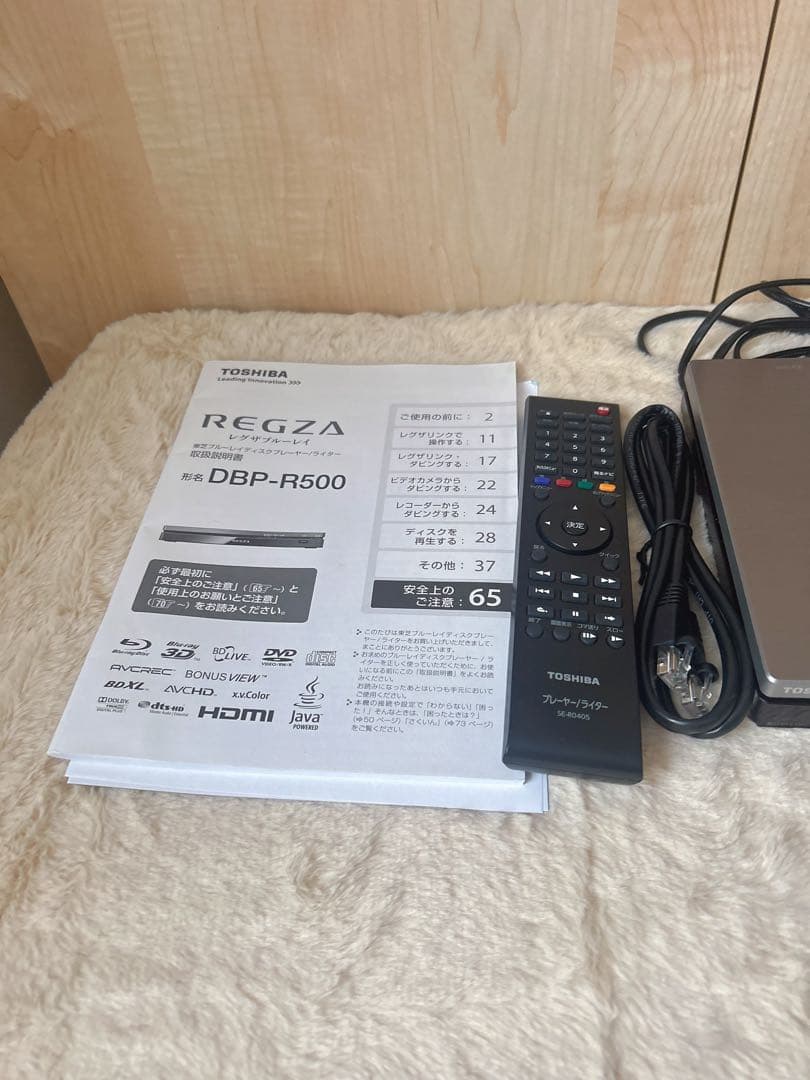 TOSHIBA REGZA ブルーレイ　DBP-R500 ライター