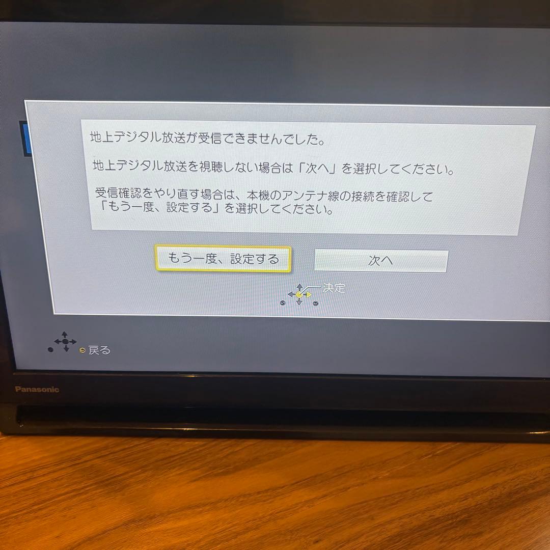 テレビ Panasonic UN-19F10D