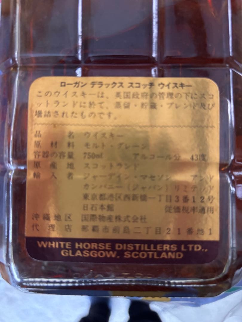 LOGAN De Luxe スコッチウイスキー ギフトボックス入り　未開封