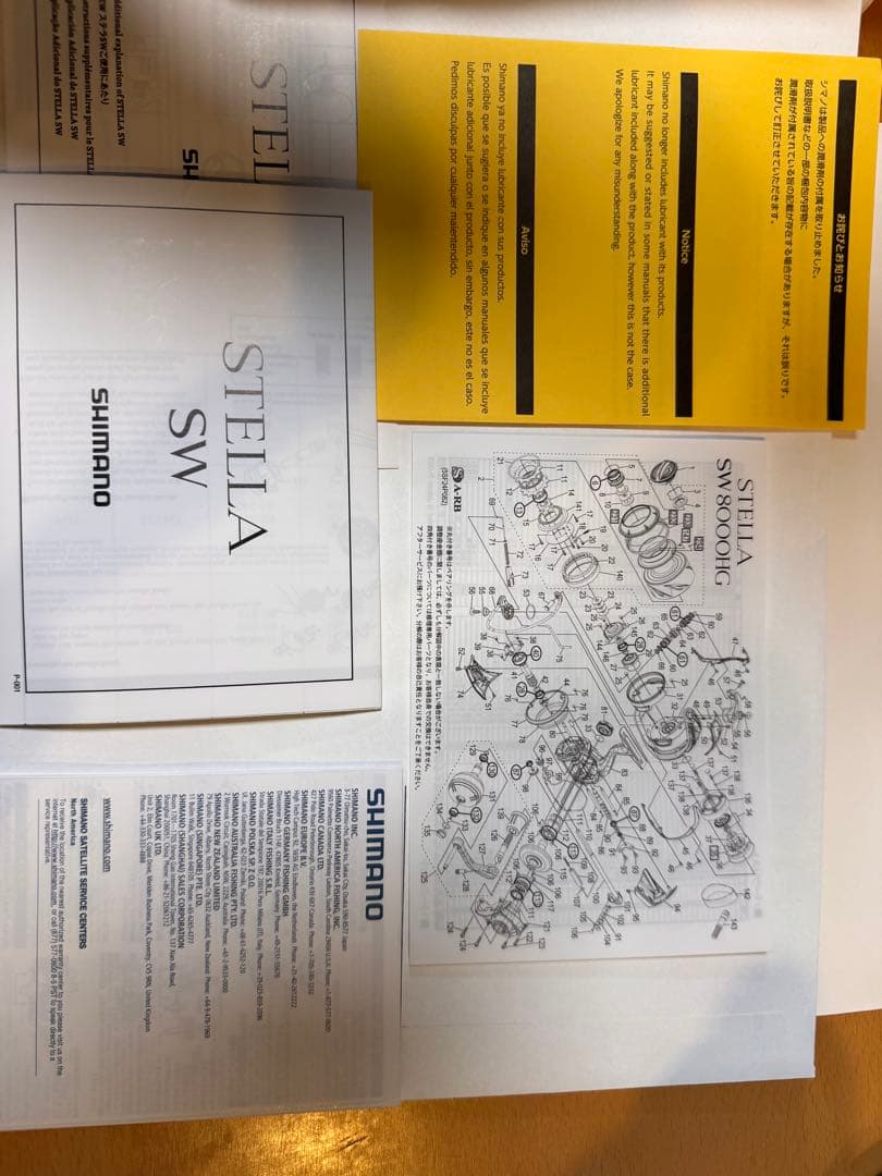 シマノ　19ステラ　SW 8000hg