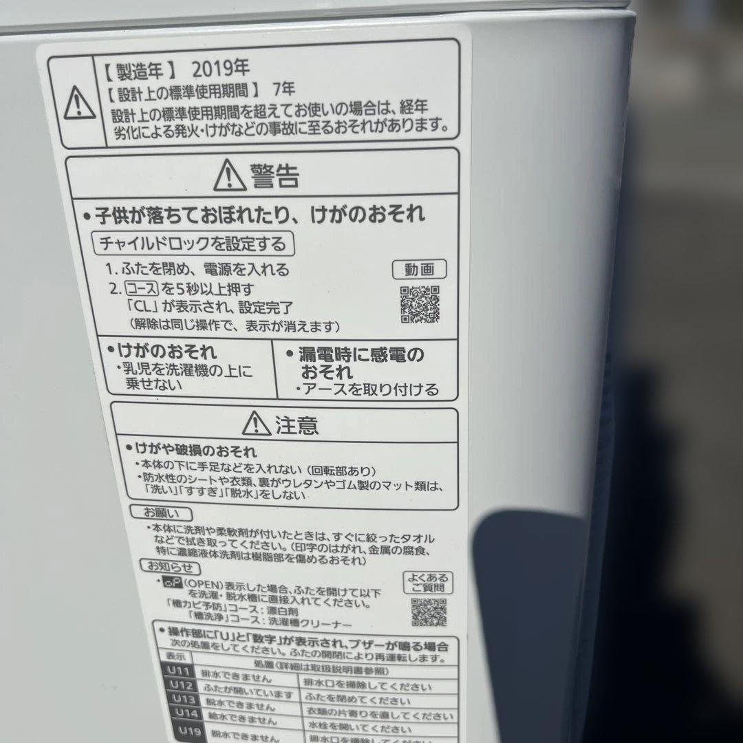 ⚪︎Panasonic/パナソニック/冷蔵庫/洗濯機/大人気モデル/新生活応援価格