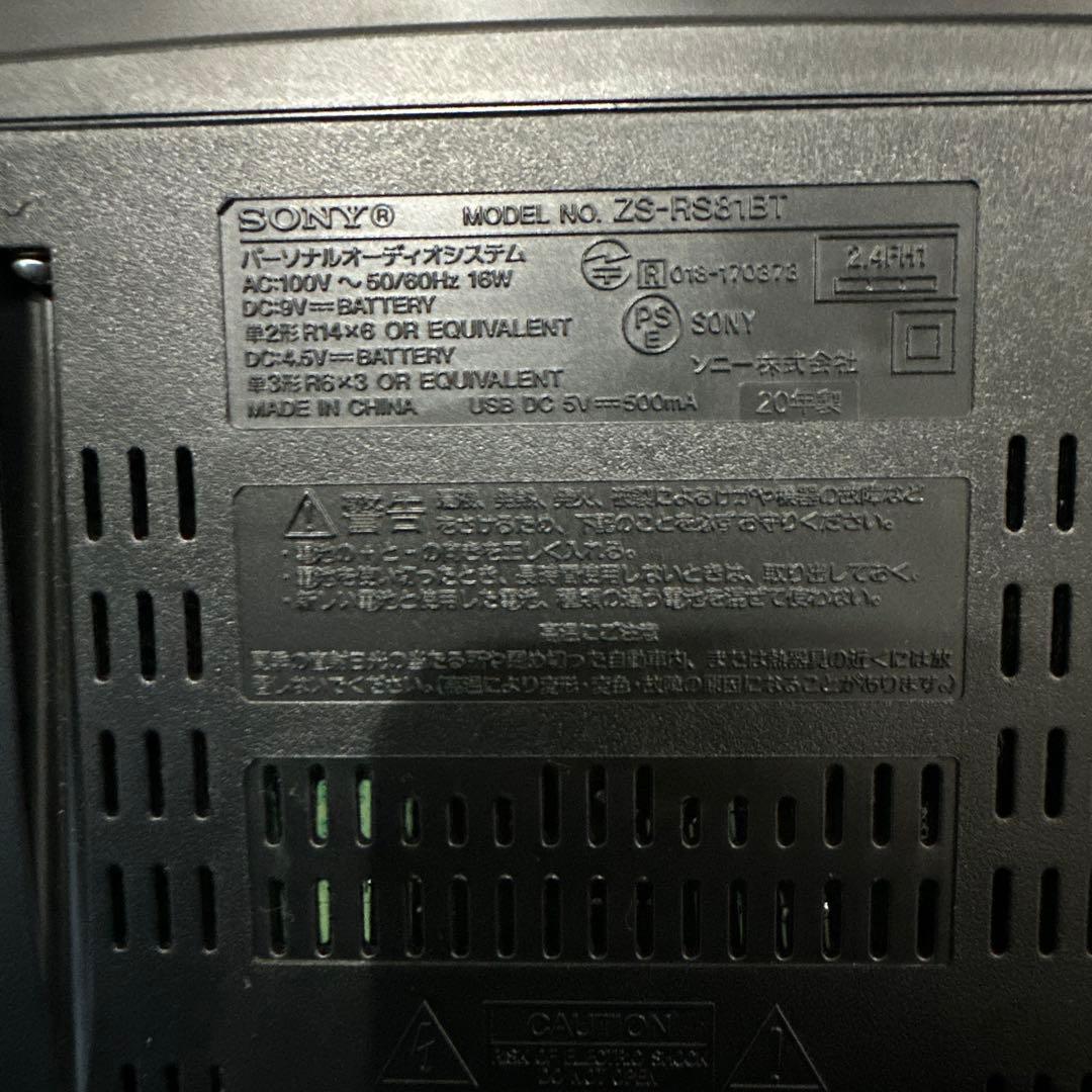 SONY ソニー ZS-RS81BT CDラジオ・ラジカセ　動作確認済み