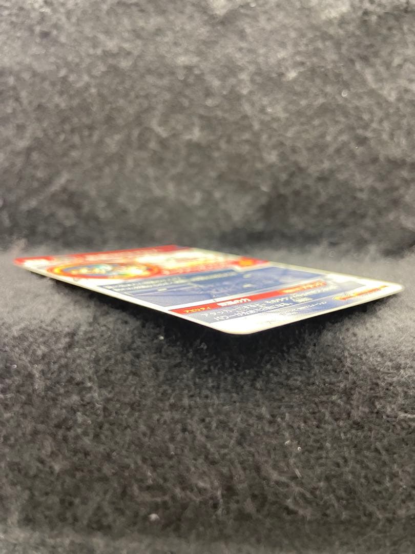 スーパードラゴンボールヒーローズ 仮面のサイヤ人　 HGD1-SEC2