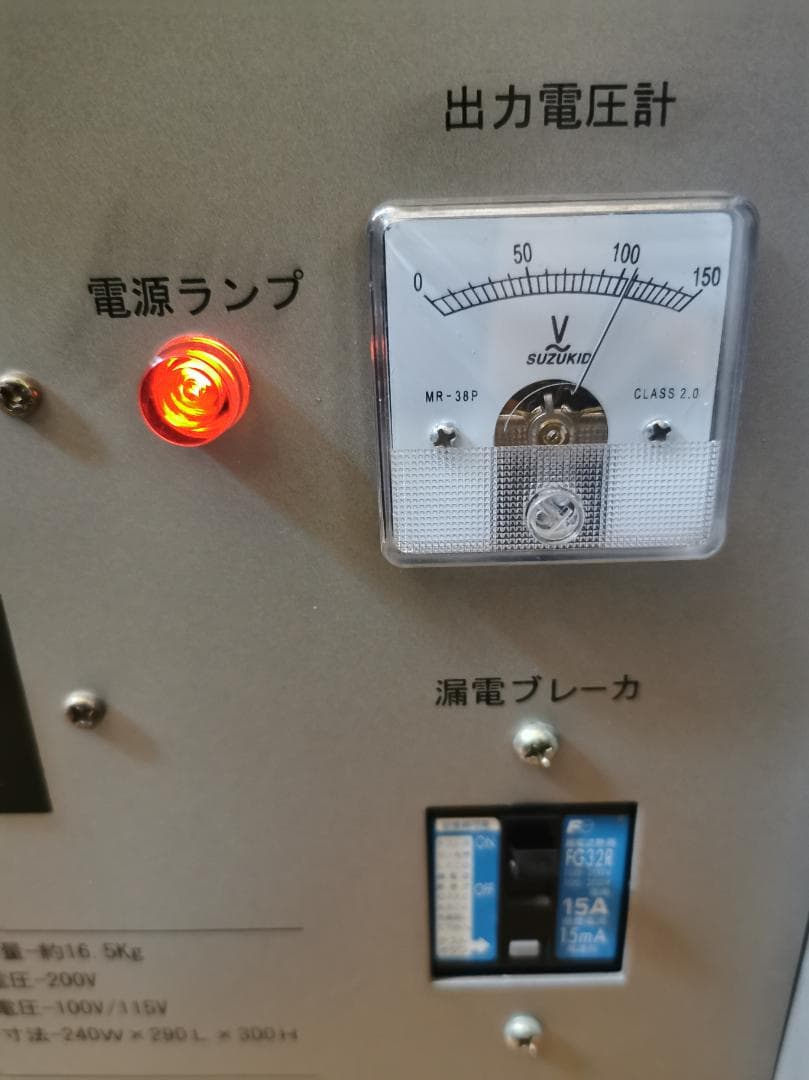 値下げ STAR ELECTRIC スター電機 STH-320A ダウントランス