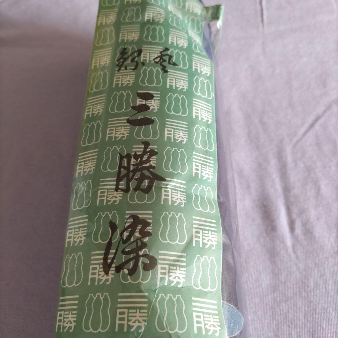 浴衣反物　三勝染　花柄 グラデーション　ぼかし