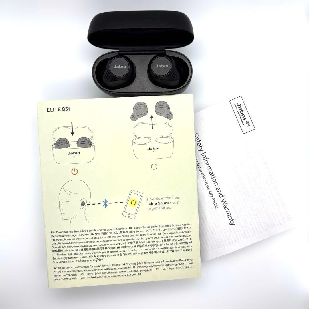 Jabra Elite 85t ワイヤレスイヤホン