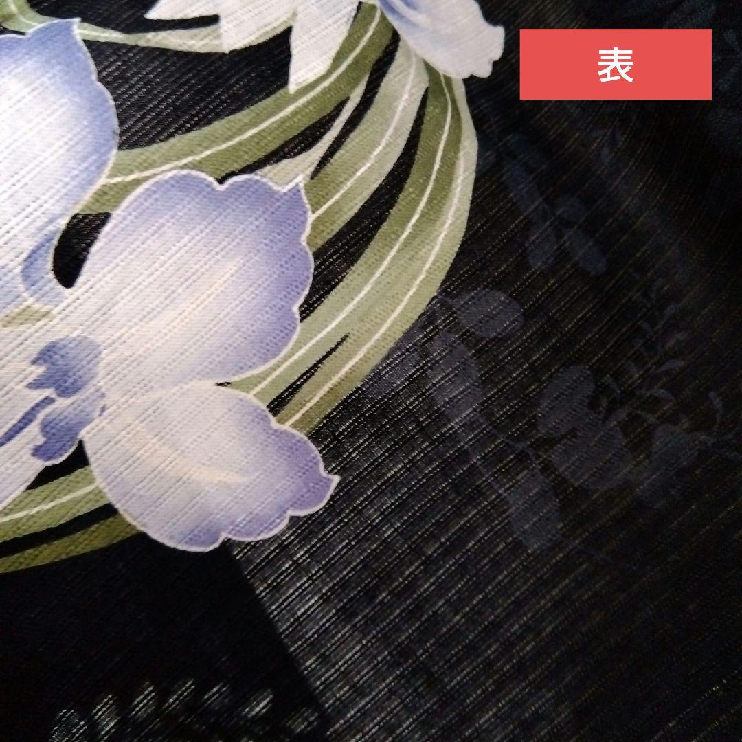 浴衣　古今　日本製　大人用　帯　メルカリ便