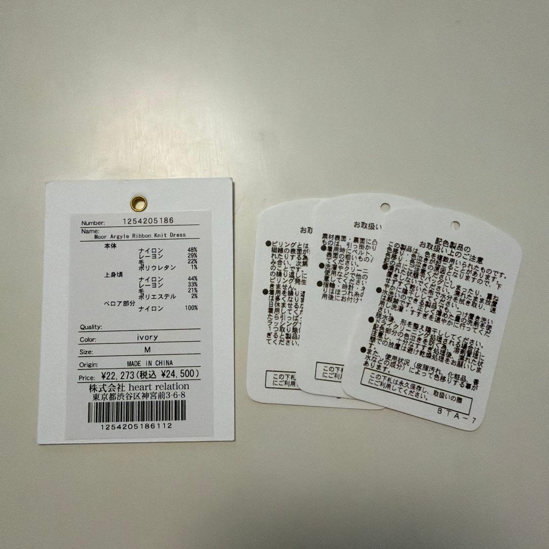 ワンピース Moor Argyle Ribbon Knit Dress