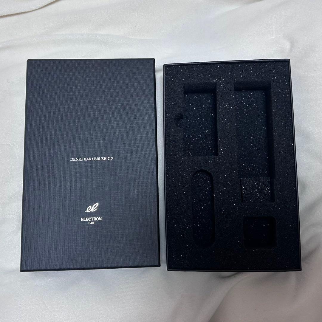 エレクトロン デンキバリブラシ 2.0 正規品 取扱説明書付