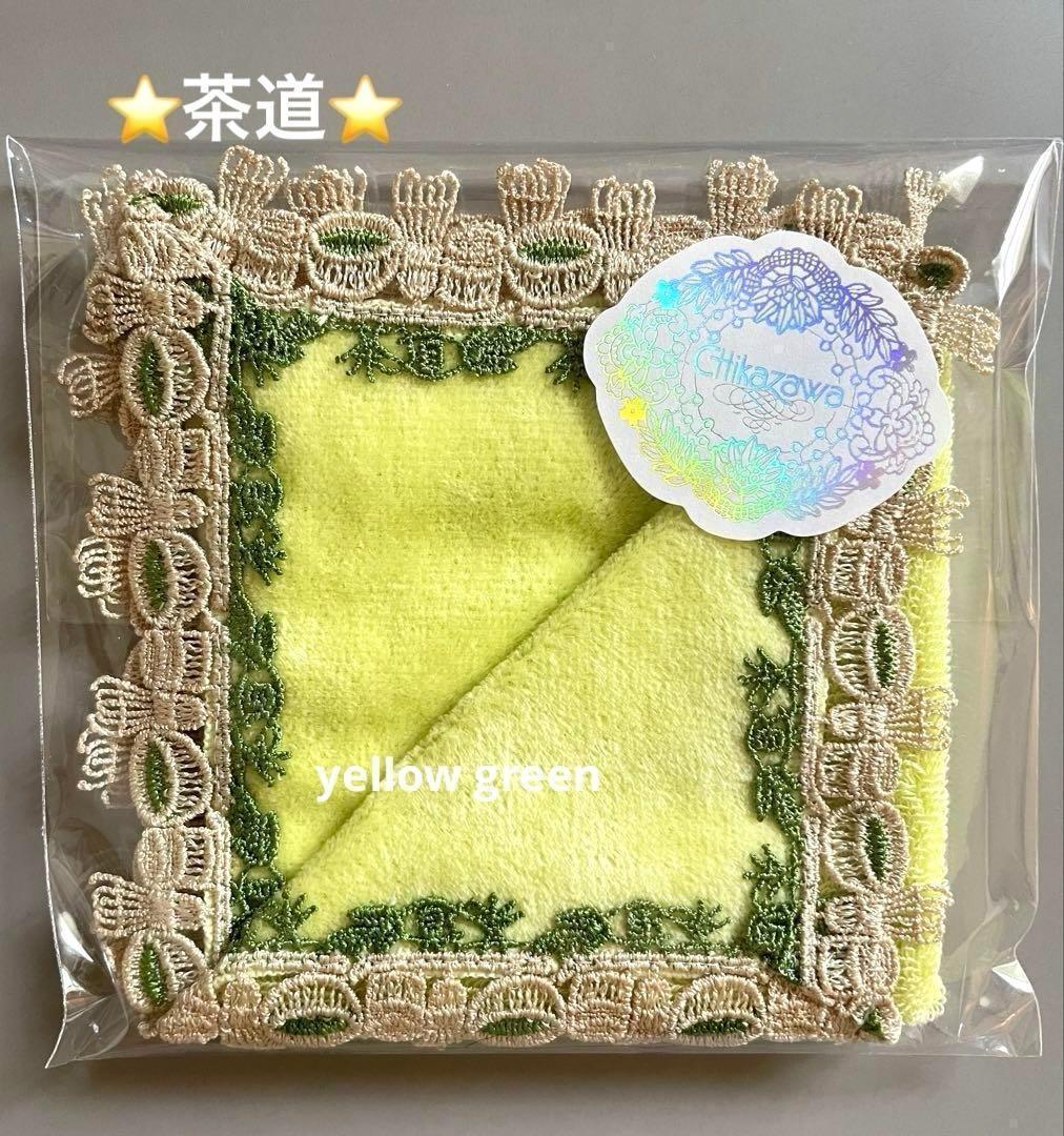 ふに様 リクエスト 4点 まとめ商品