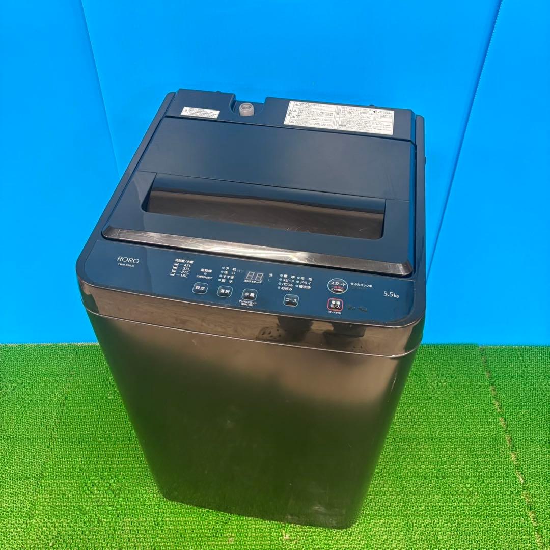 618 ヤマダセレクト 　洗濯機　5.5キロ　2023年製　小型　一人暮らし