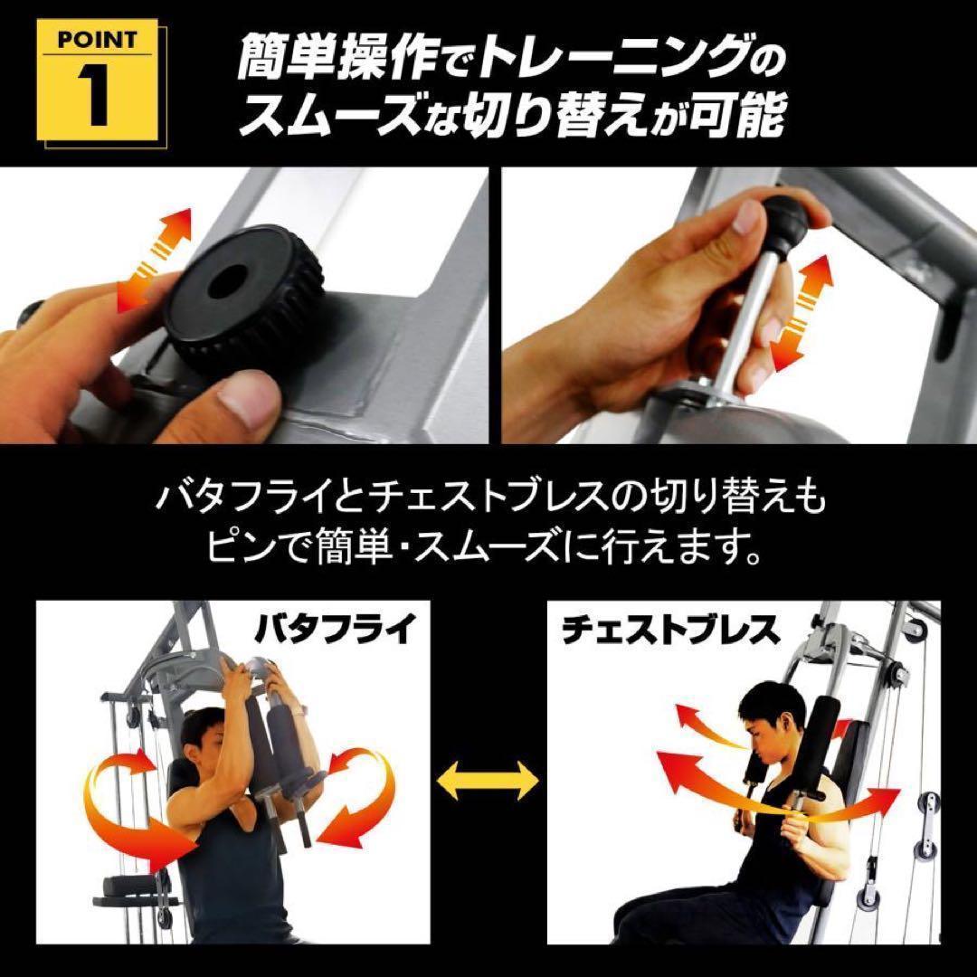 中古美品ホームジム マルチホームジム 筋トレ 筋肉 握力 ジム 懸垂マシン