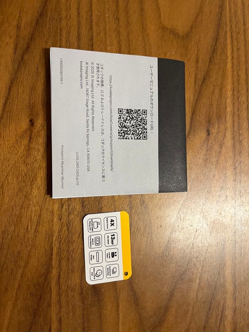 KODAK（コダック） コンパクトデジタルカメラ　KODAK PIXPRO C1