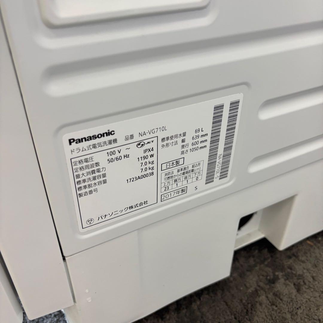 moonshine ★943 冷蔵庫 ★872 ドラム式洗濯機 電子レンジ