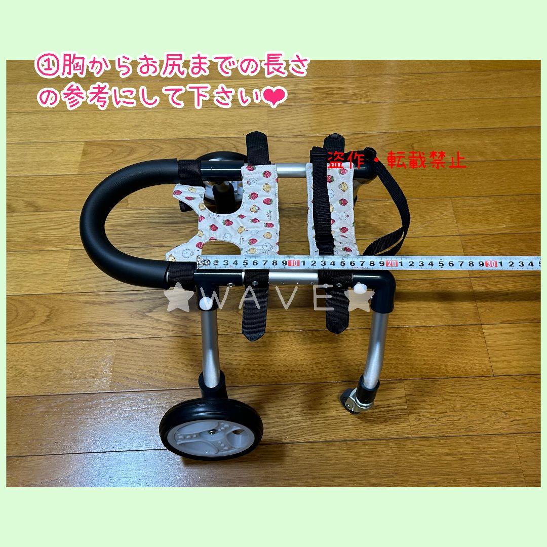 小型犬用車いす　犬用車椅子　犬の歩行器　猫の車いす　歩行補助　リハビリ　組立式