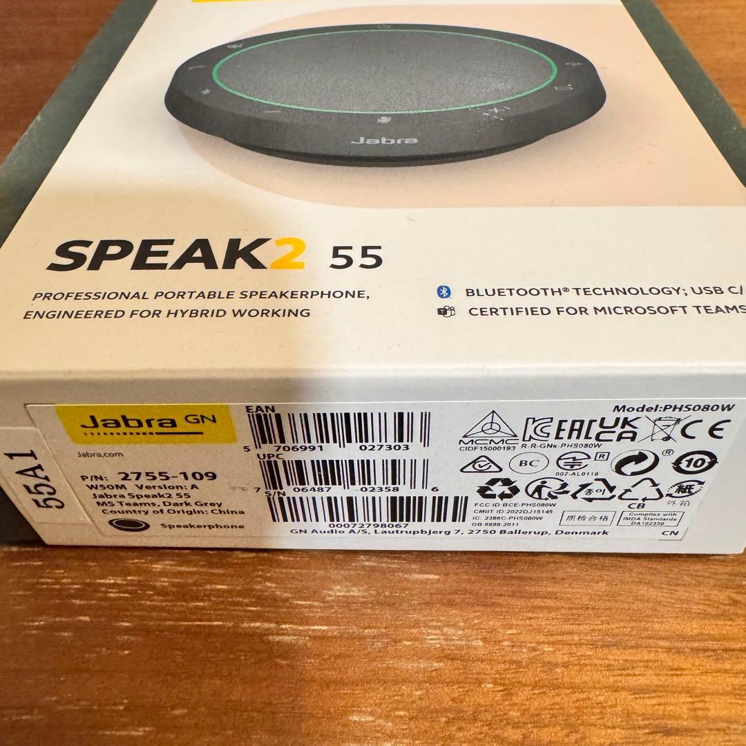 Jabra SPEAK2 55 ポータブルスピーカーフォン