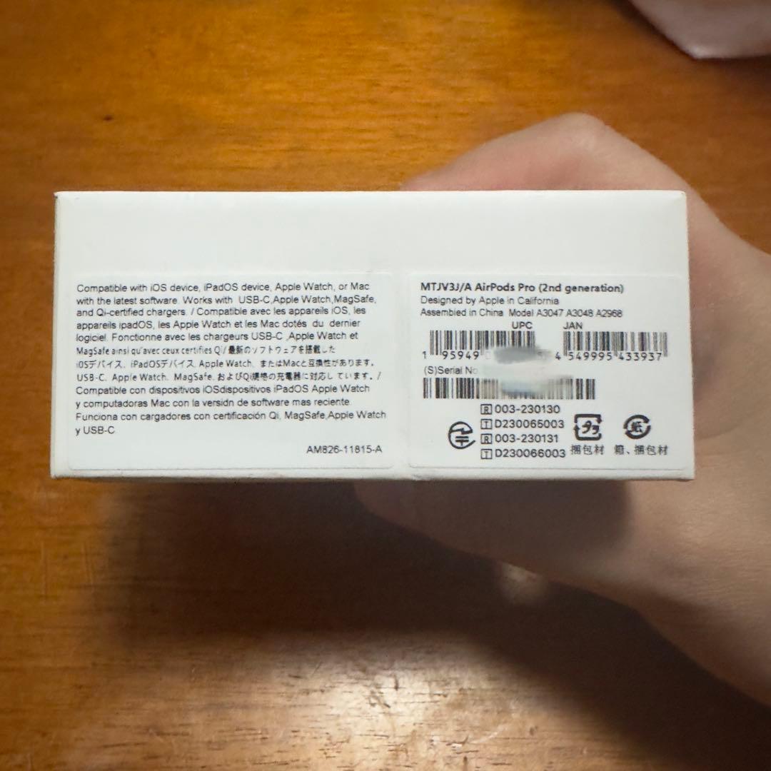 AirPods Pro（第2世代）新品・未開封 MTJV3J/A