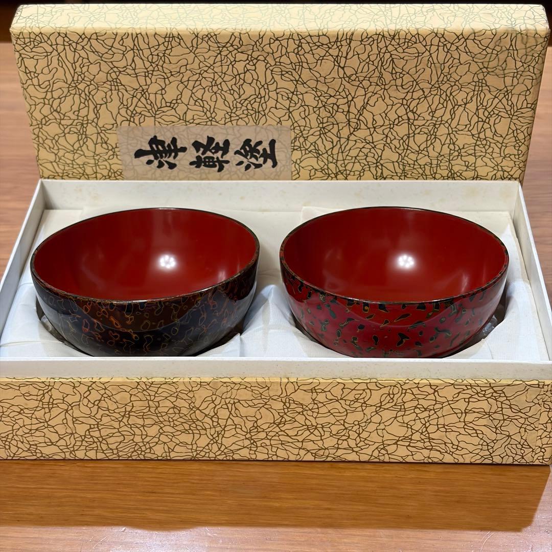 伝統工芸 津軽塗 夫婦汁椀 唐塗 呂 茜 ペア
