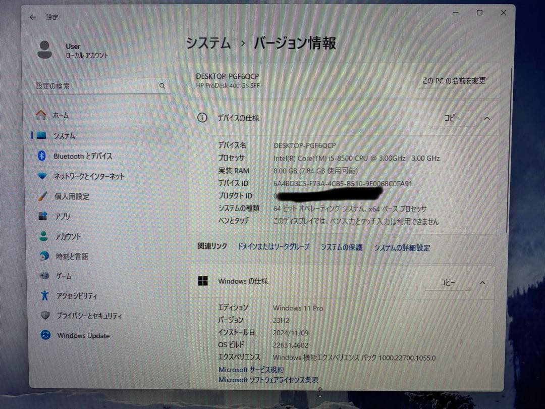 Windowsデスクトップ hp ProDesk 400 G5 SFF Core i5 8GB 500GB