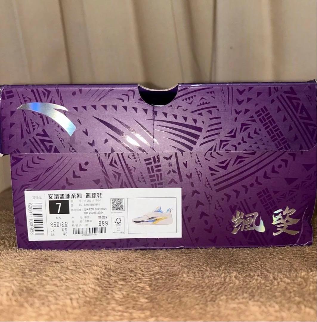 ANTA KAI 1 'PLAYOFFS '　バスケットボールシューズ