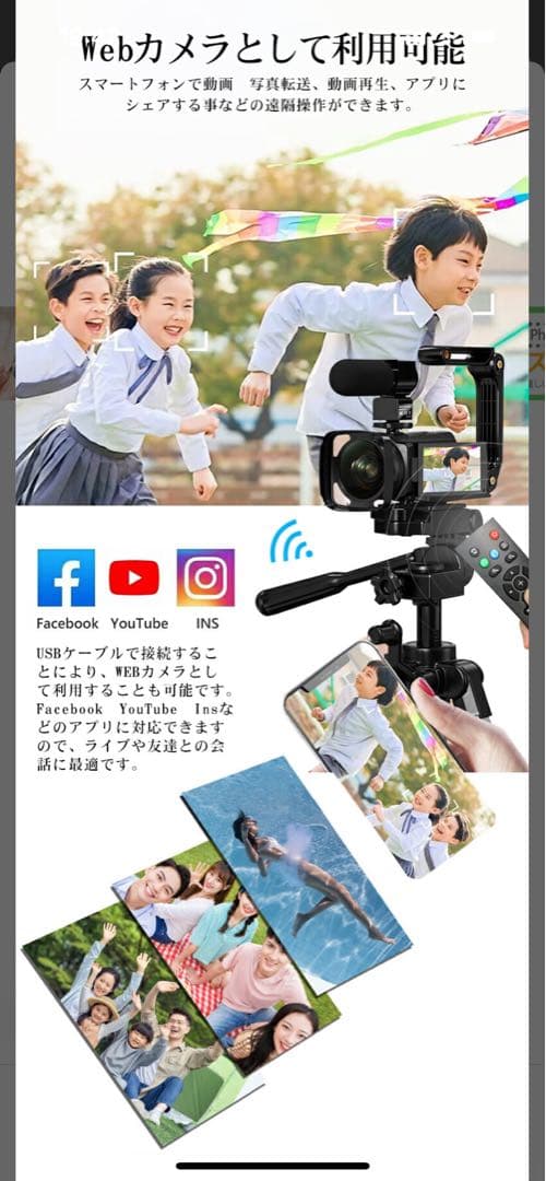 ビデオカメラ　リモコン　ケース付き