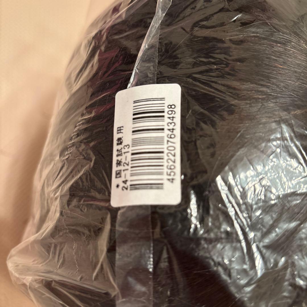 美容師 国家試験本番用カットウィッグ 三矢4体