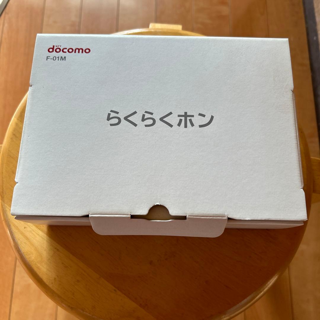 docomo らくらくホンF-01Mホワイト